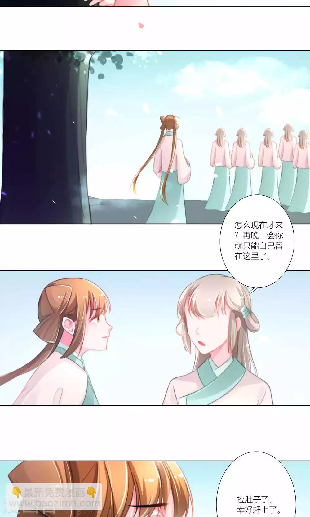 第45话-第46话