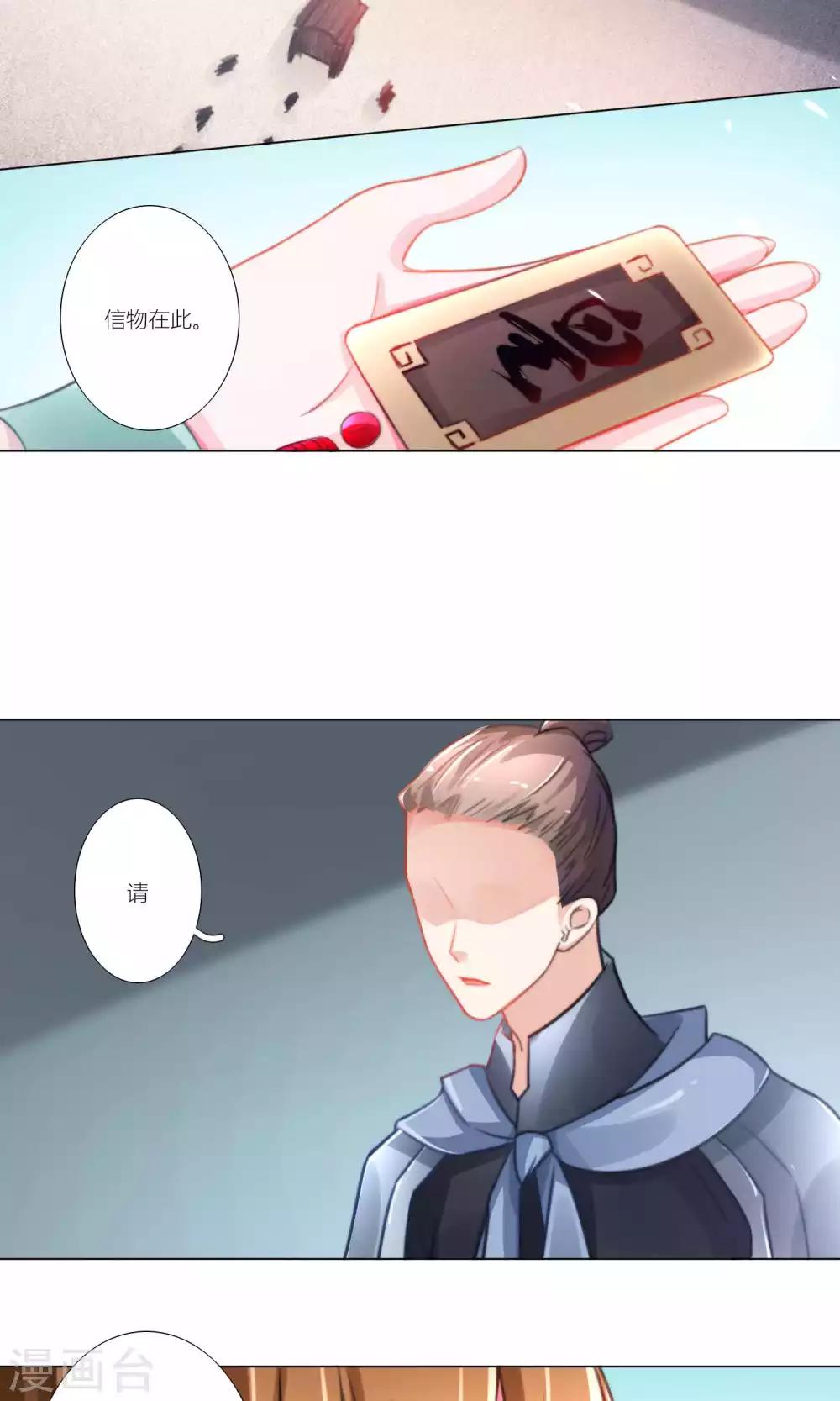 第45话-第46话