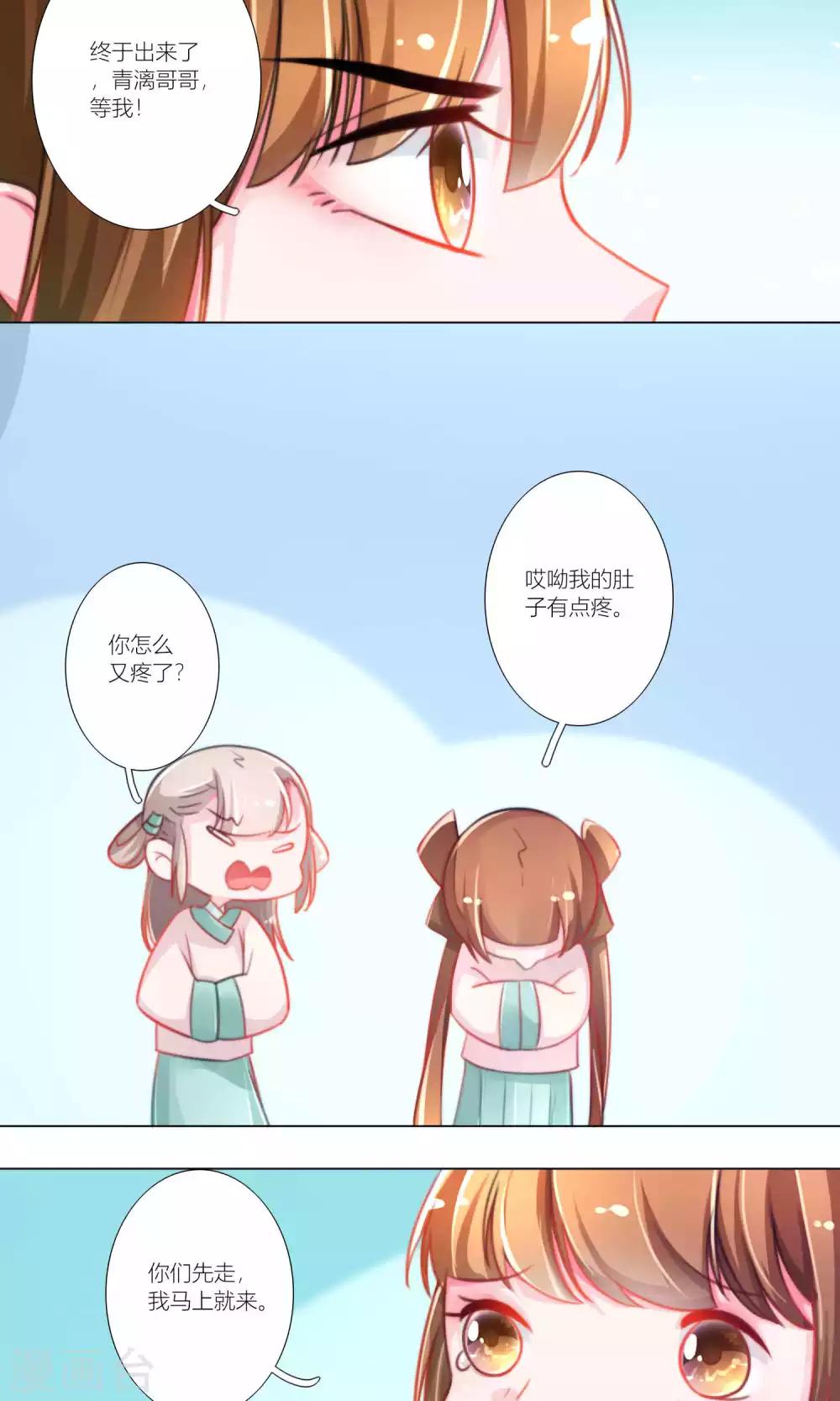 第45话-第46话