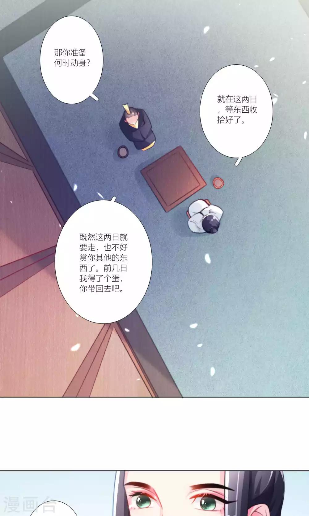 第45话-第46话