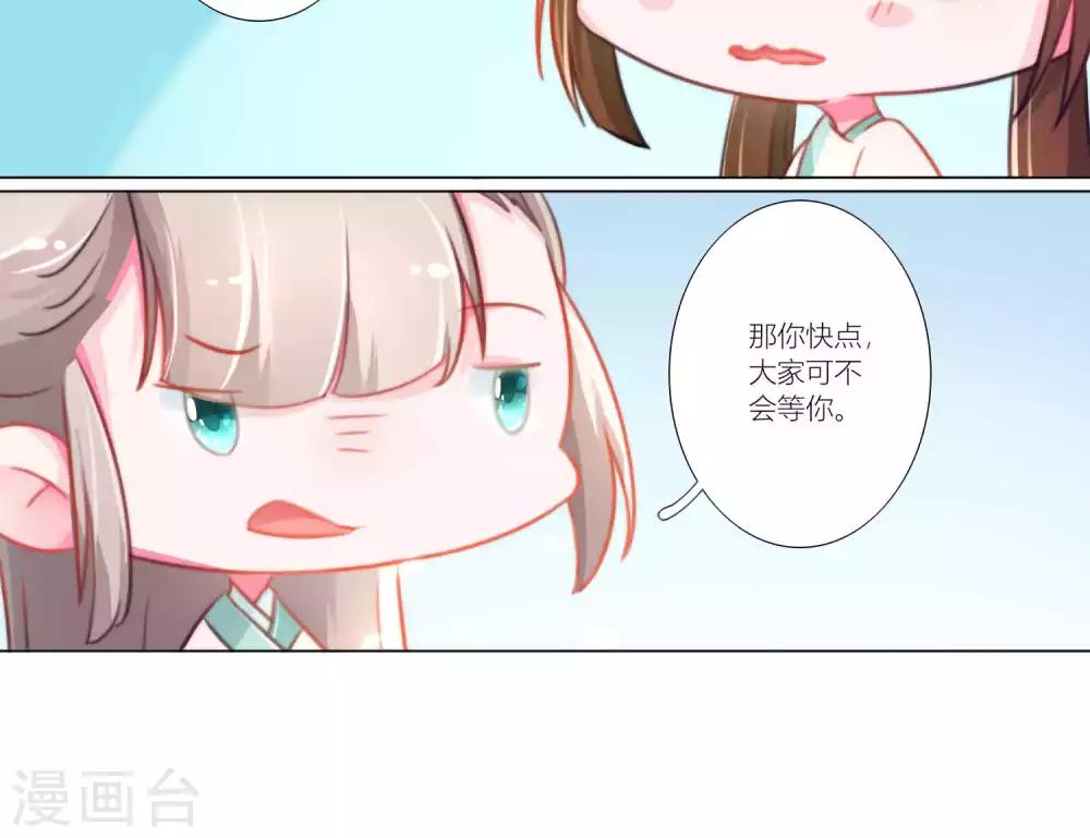 第45话-第46话