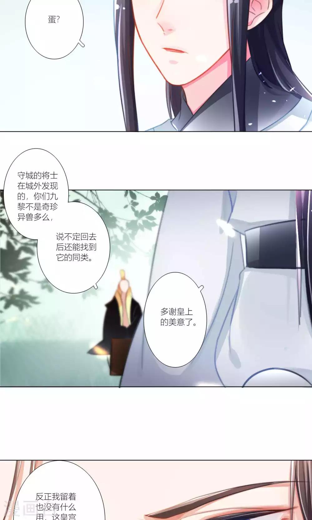 第45话-第46话