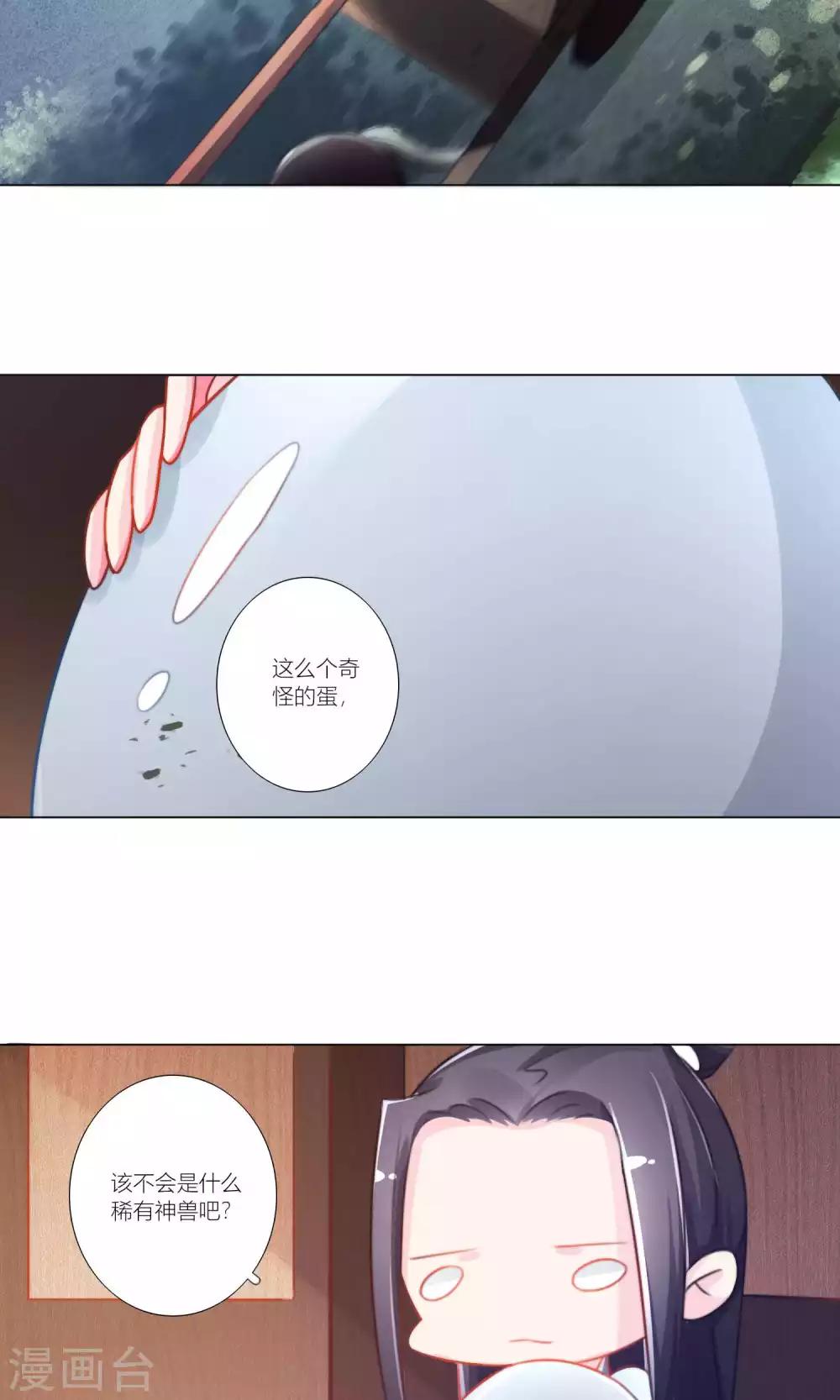 第45话-第46话