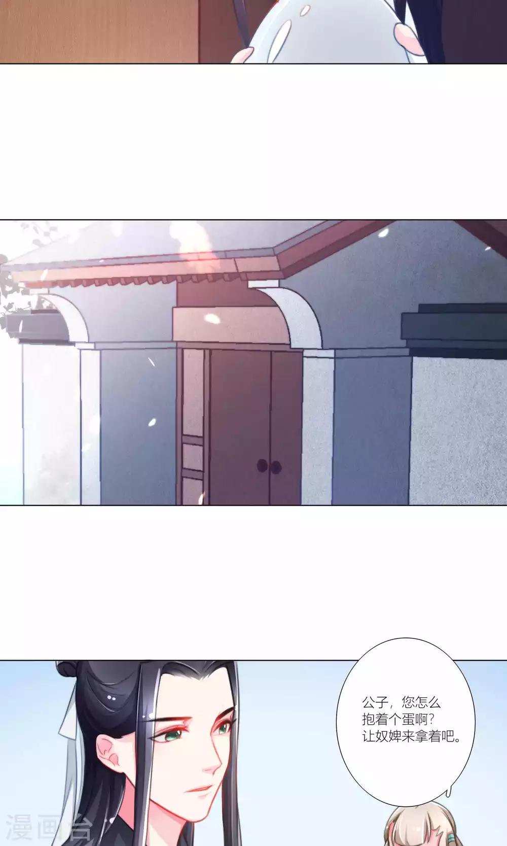 第45话-第46话