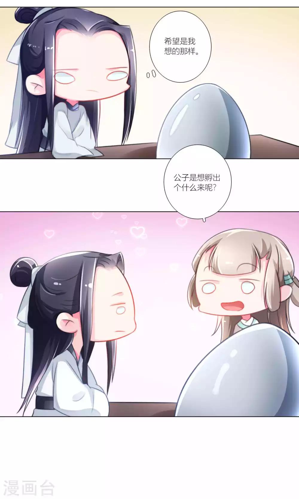 第45话-第46话