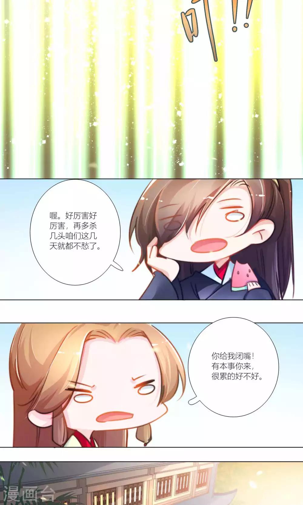 第47话-第48话