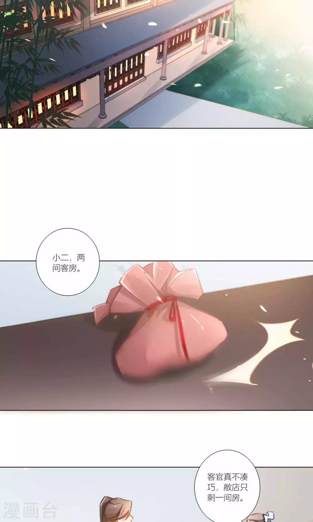 第47话-第48话