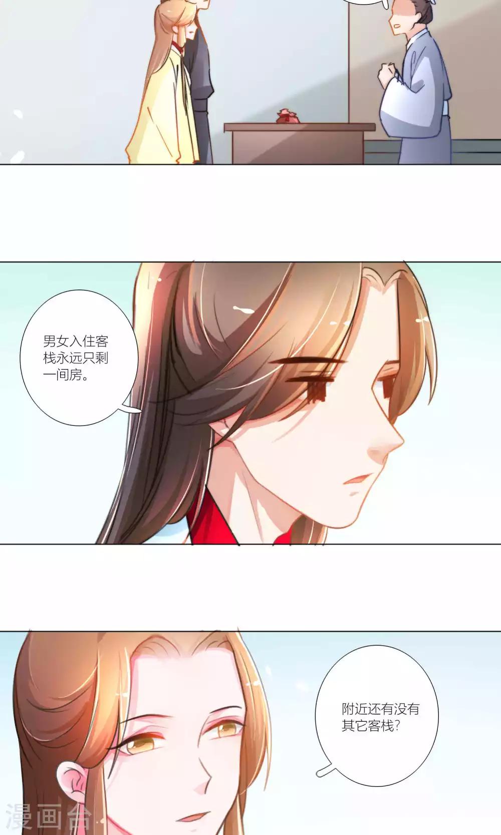 第47话-第48话