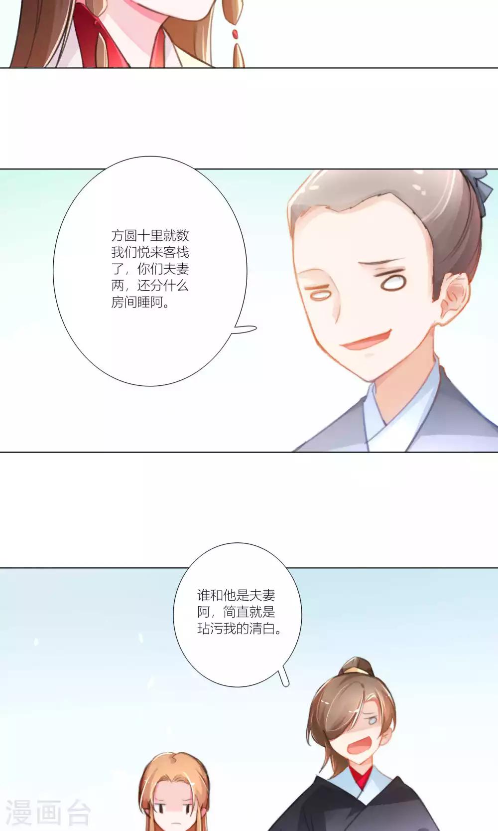 第47话-第48话