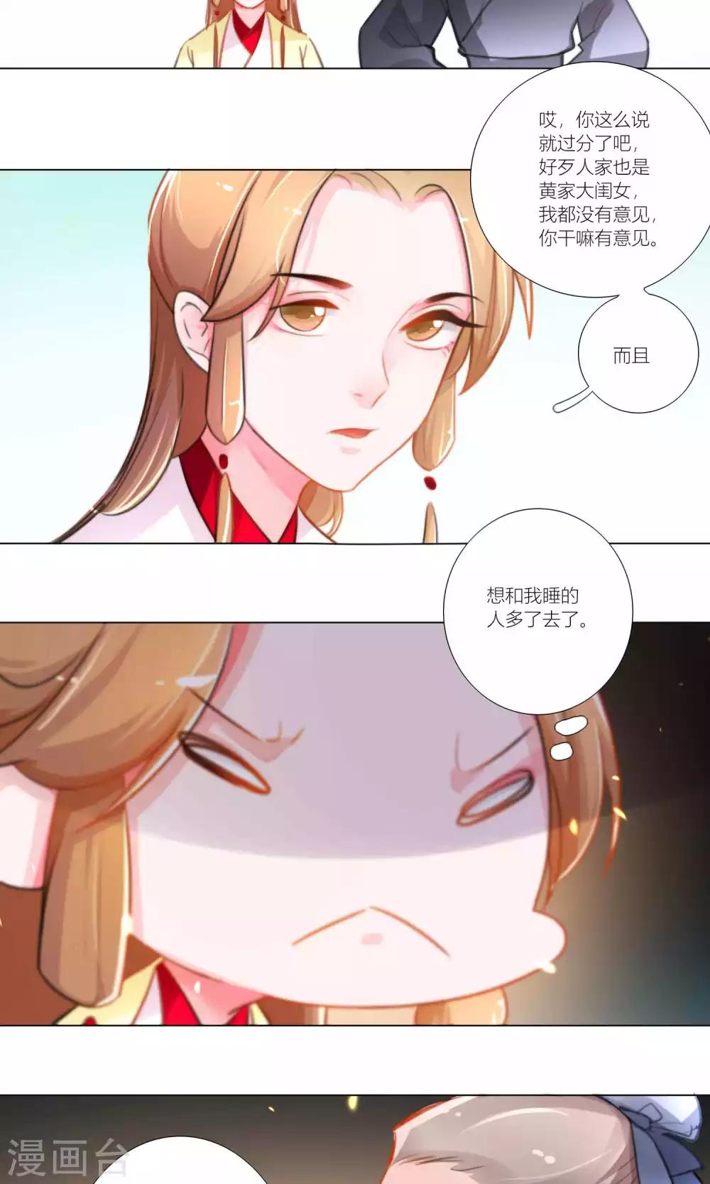 第47话-第48话