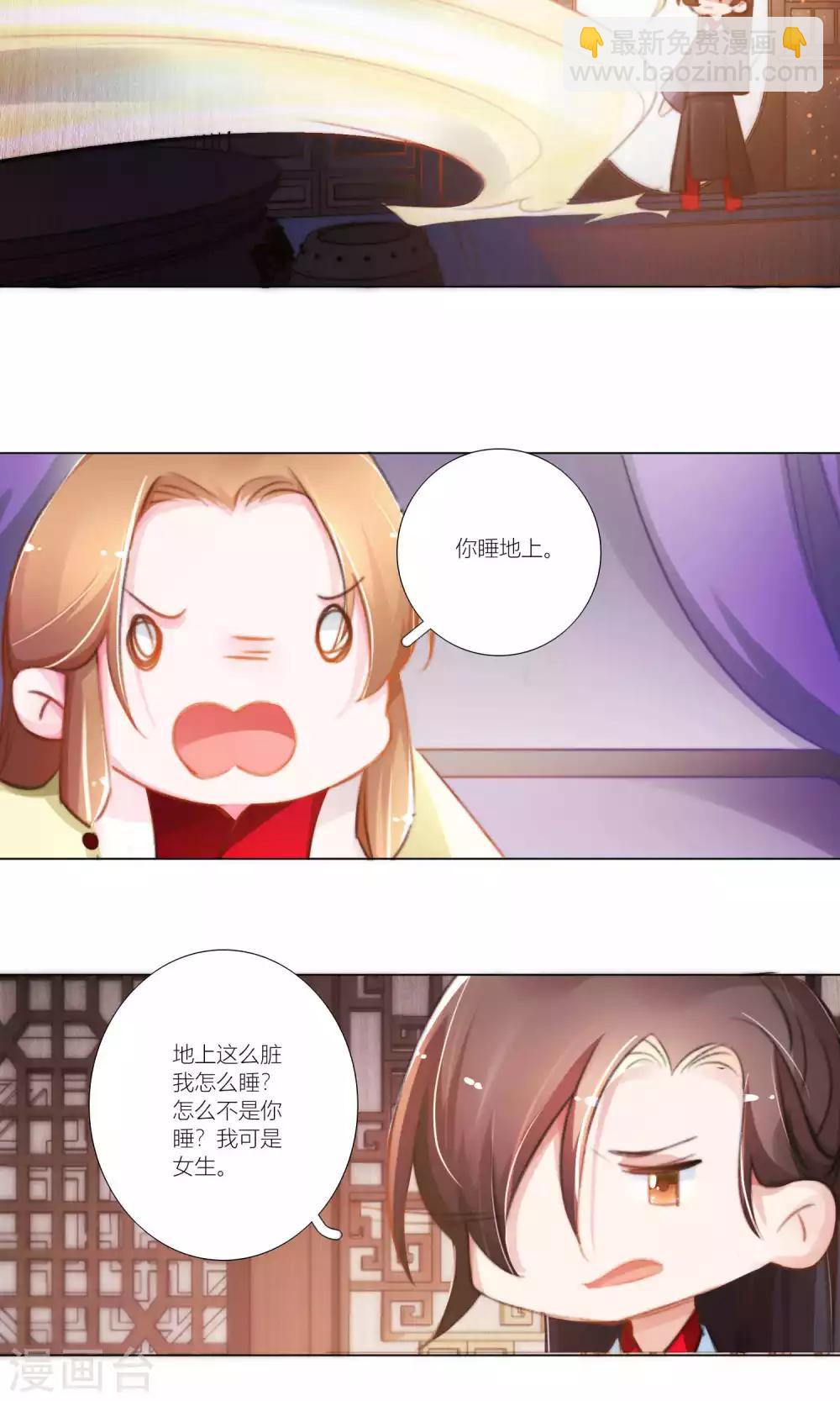 第47话-第48话