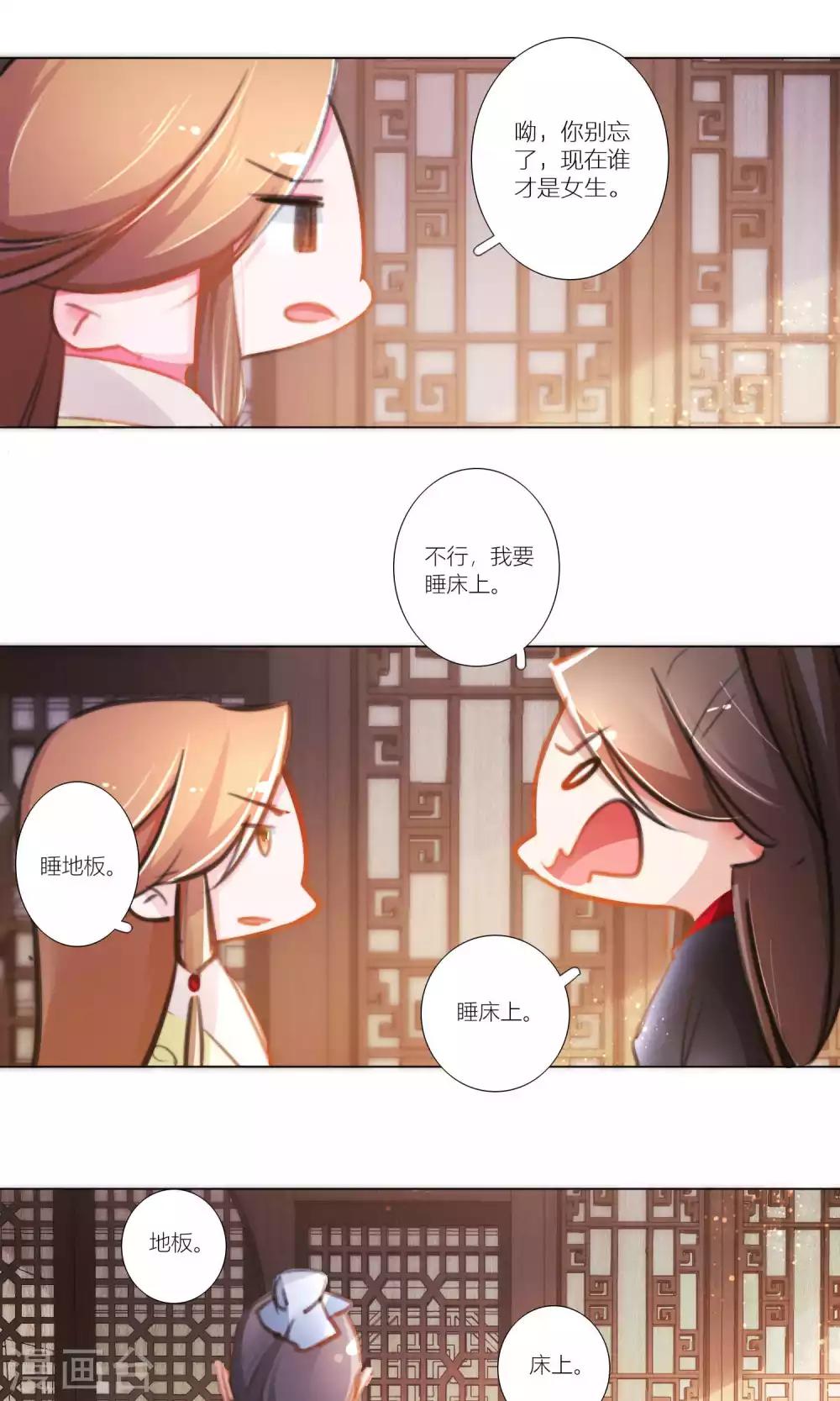 第47话-第48话