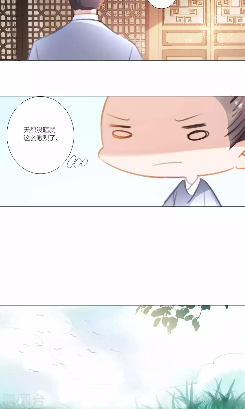 第47话-第48话