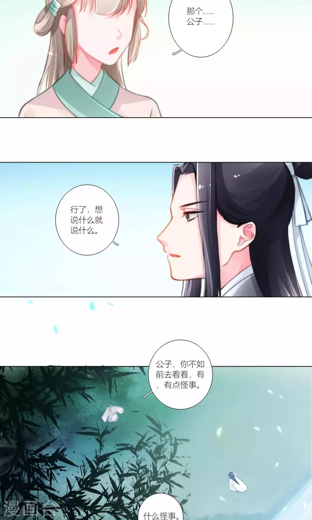 第47话-第48话