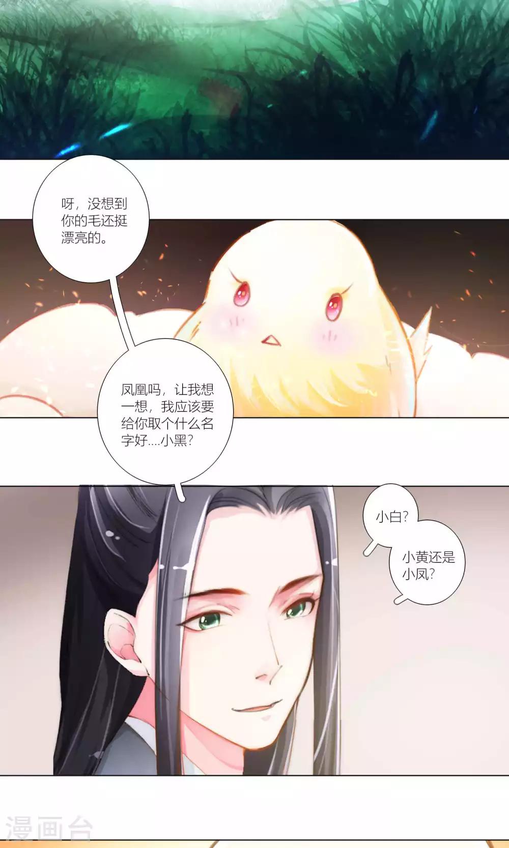第47话-第48话