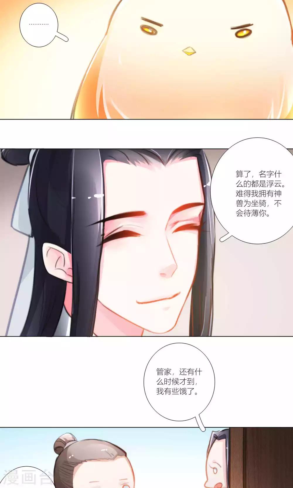 第47话-第48话