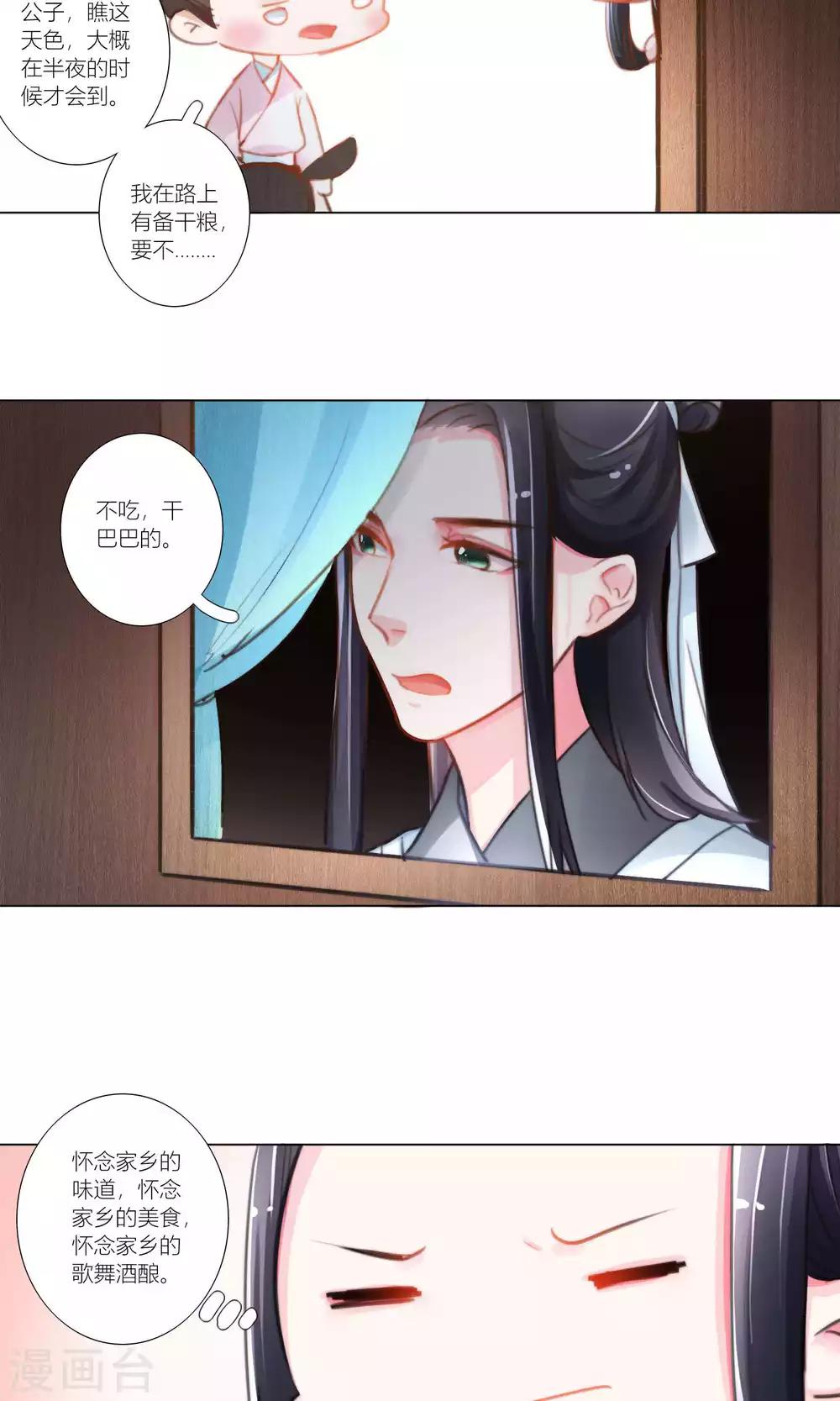 第47话-第48话