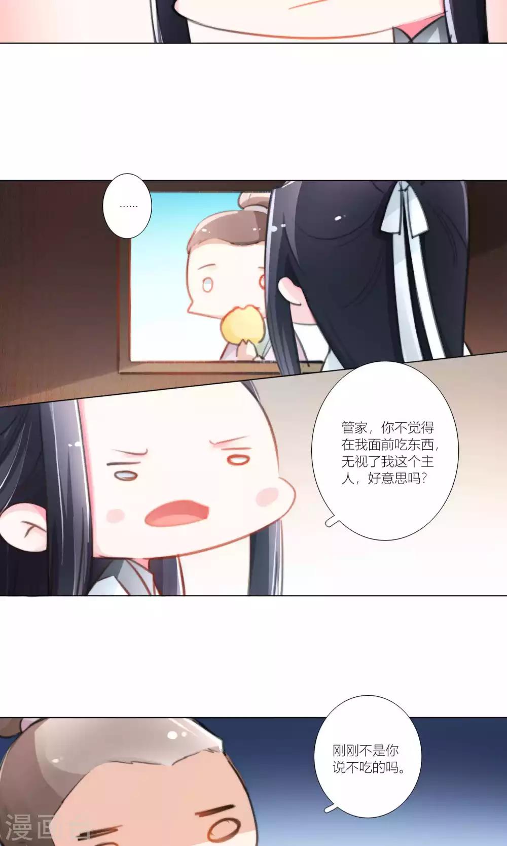 第47话-第48话