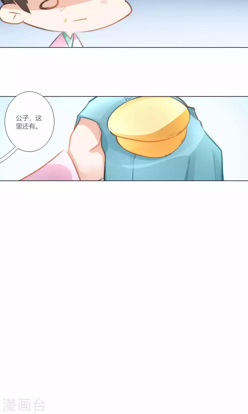 第47话-第48话