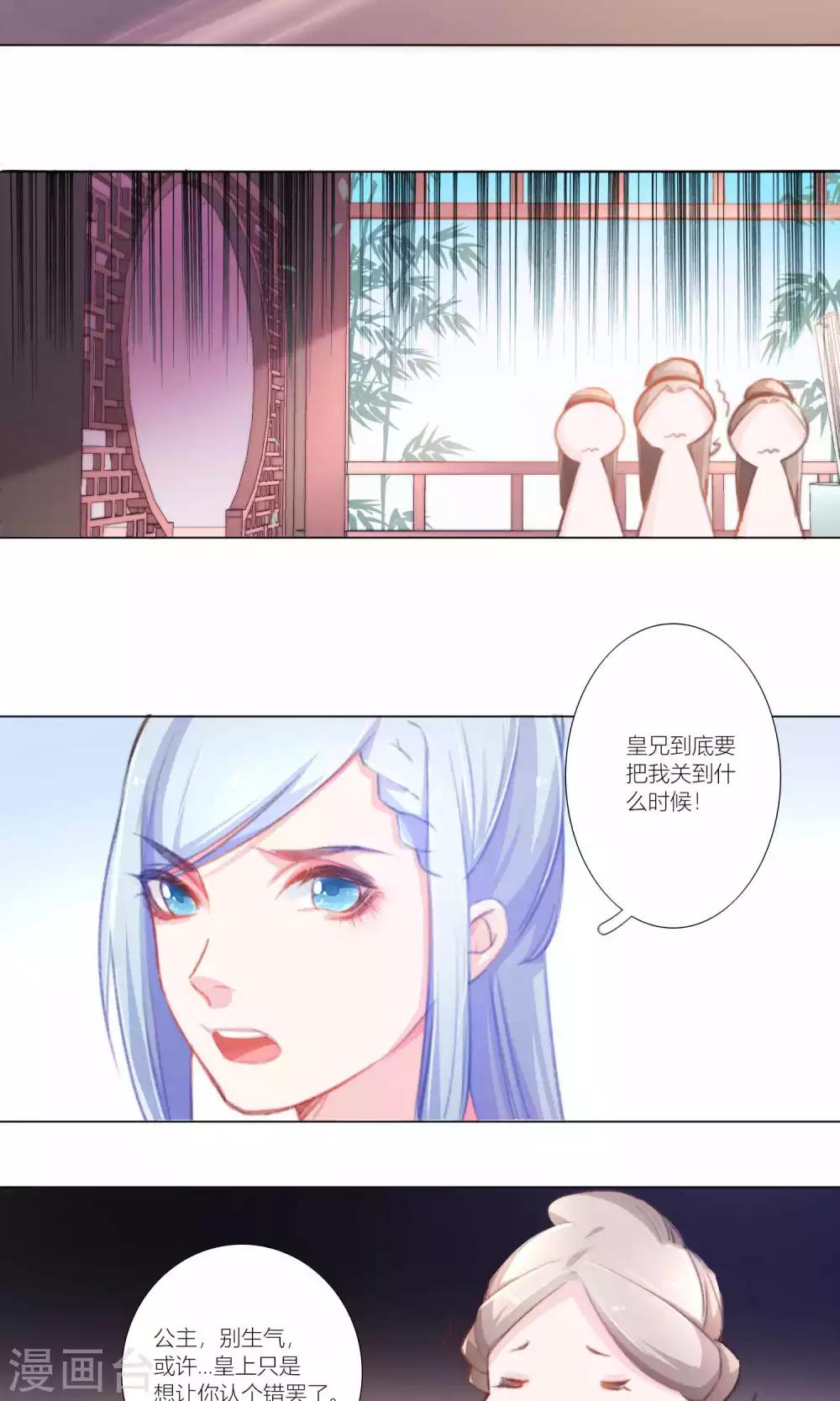第47话-第48话