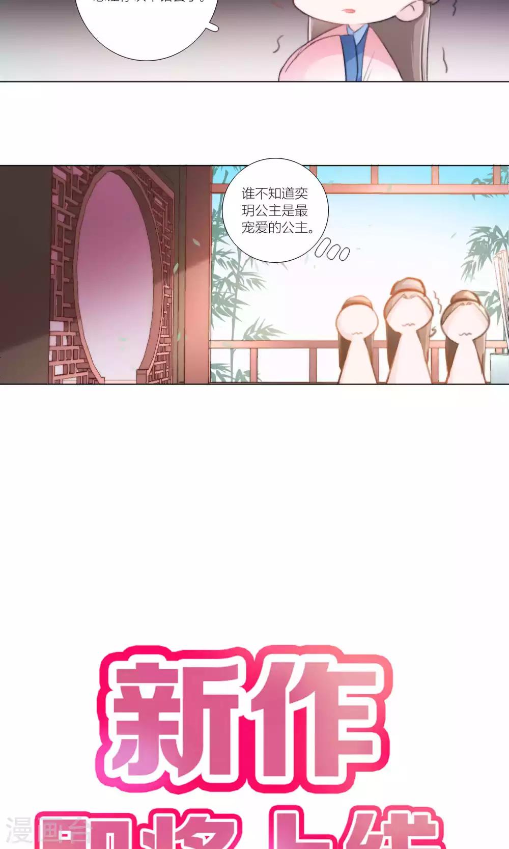 第47话-第48话