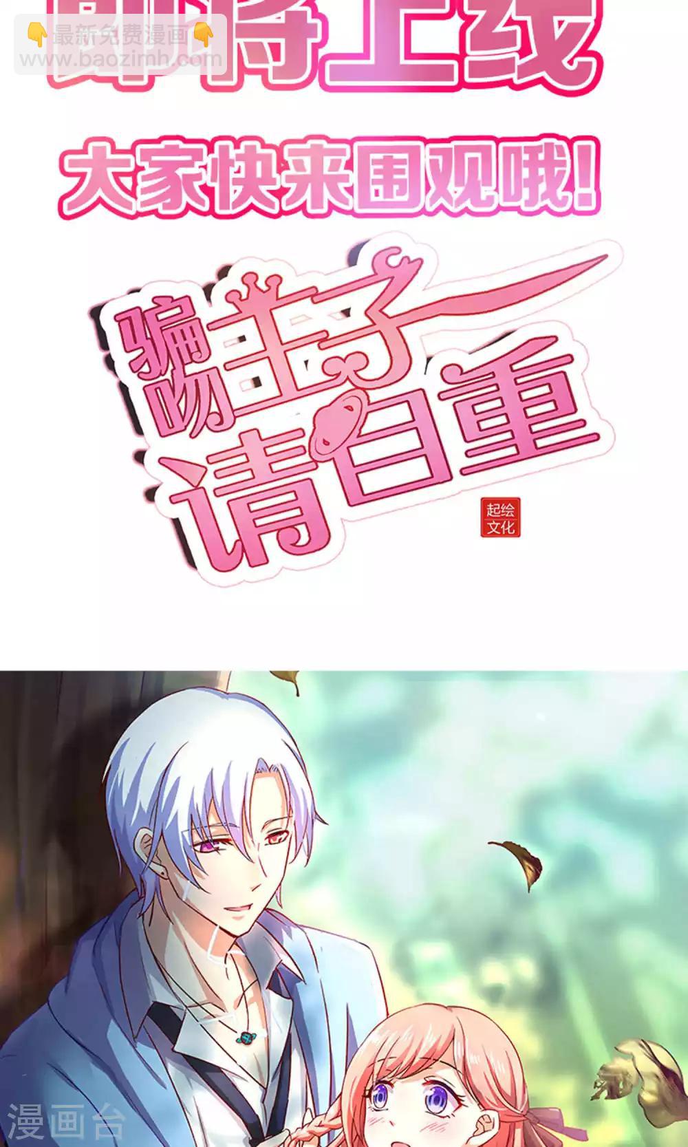 第47话-第48话
