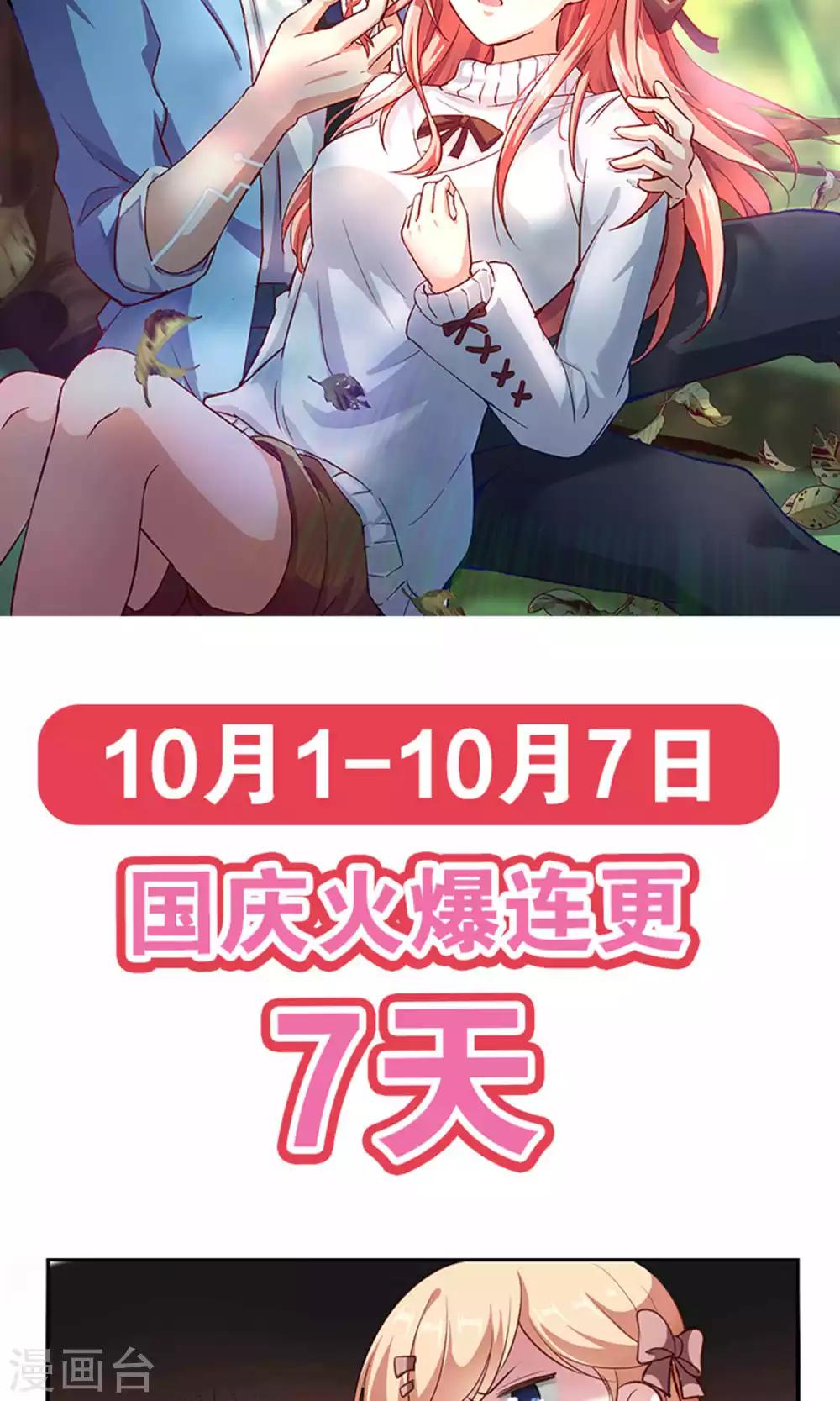 第47话-第48话