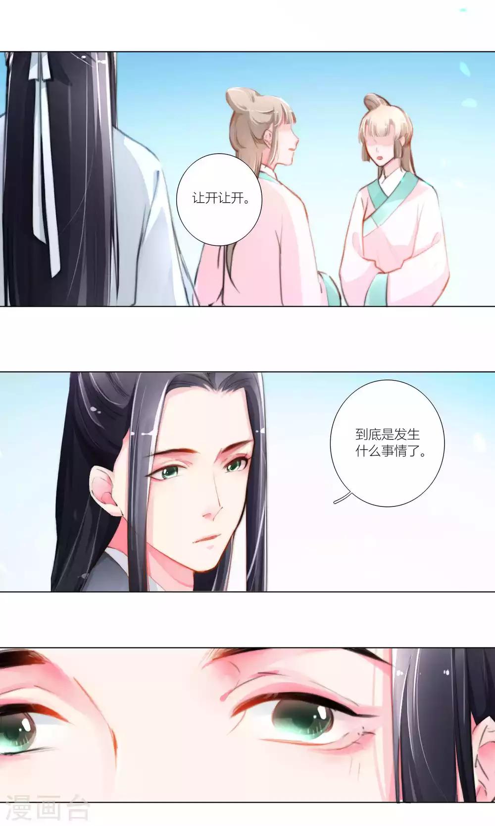 第47话-第48话