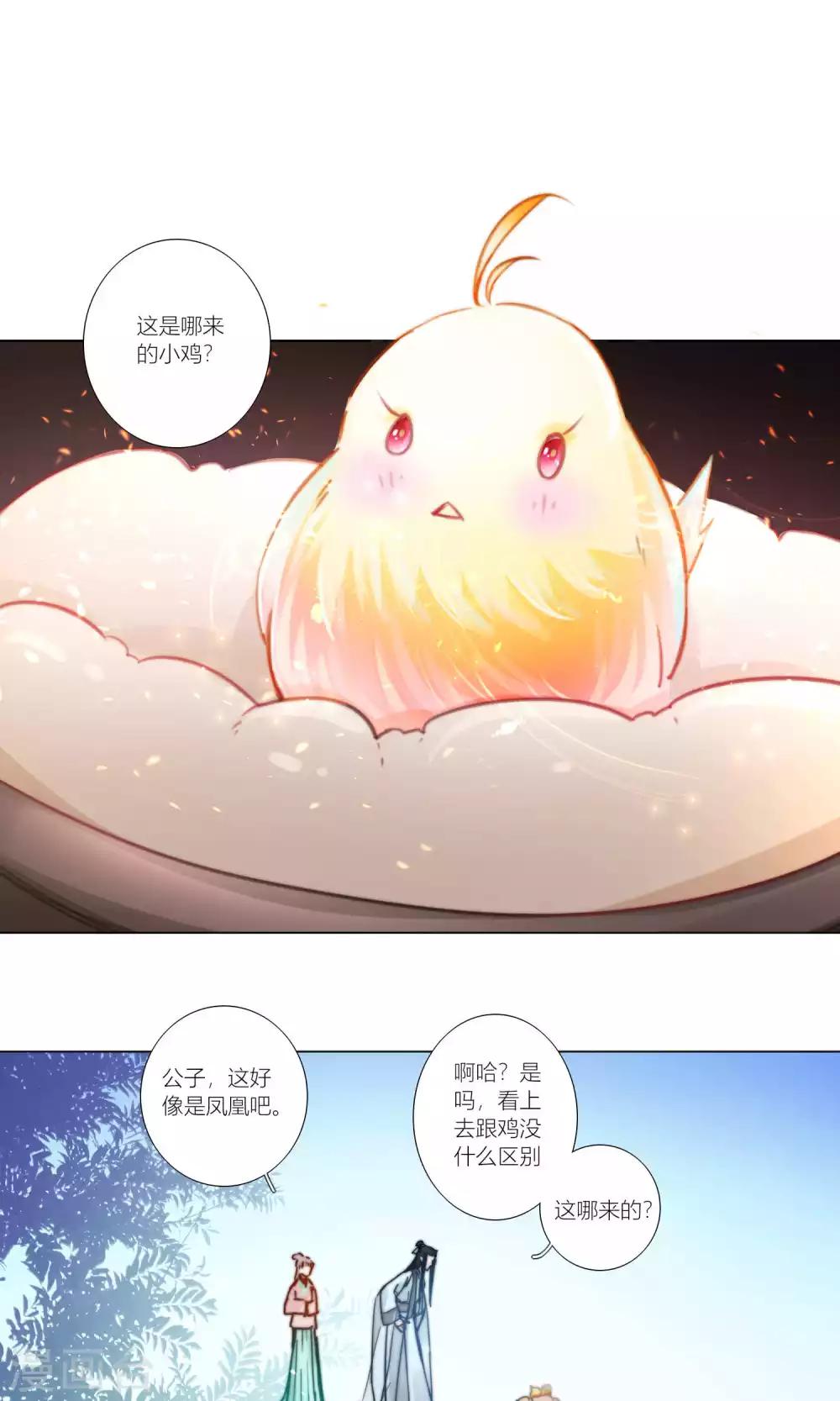 第47话-第48话