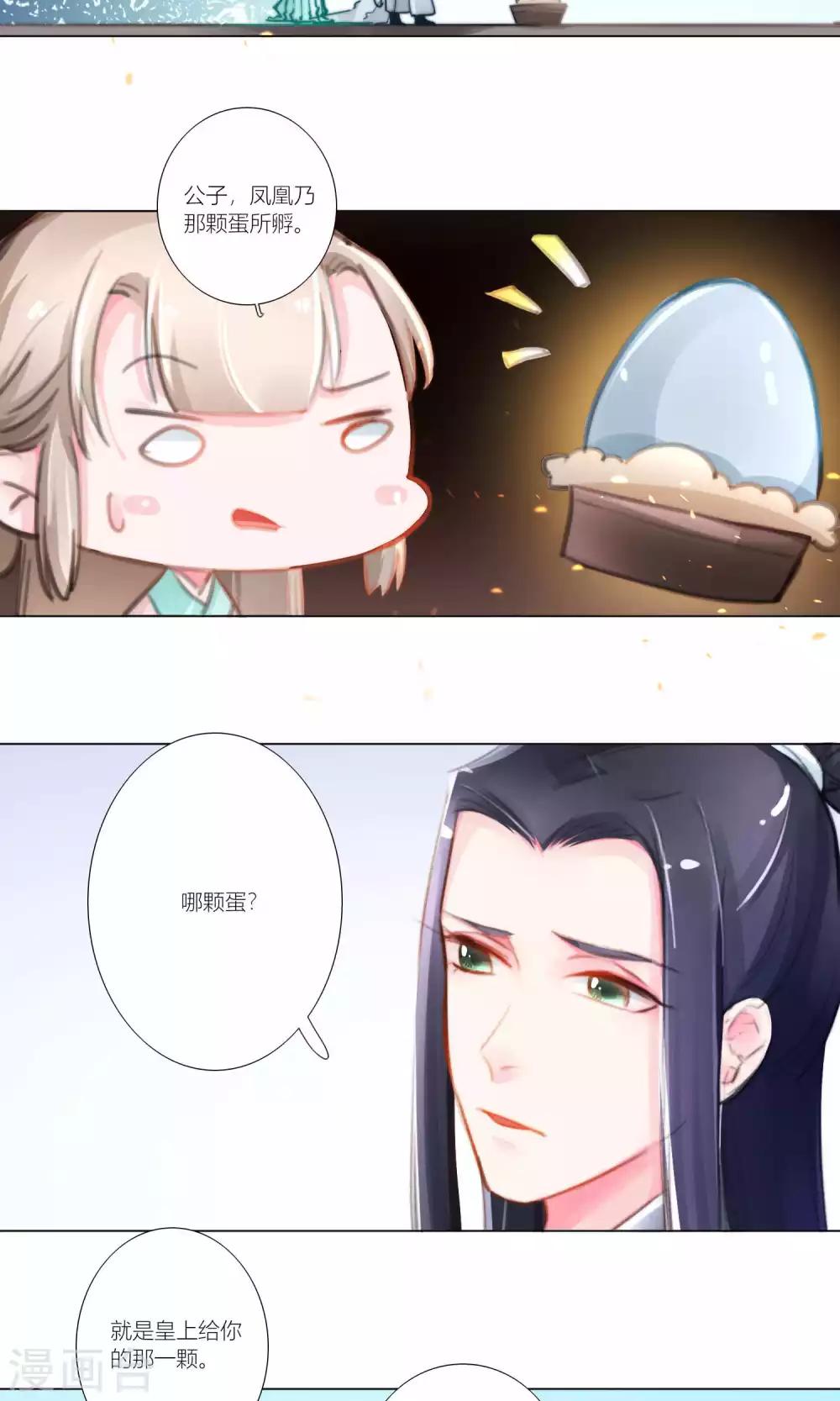 第47话-第48话