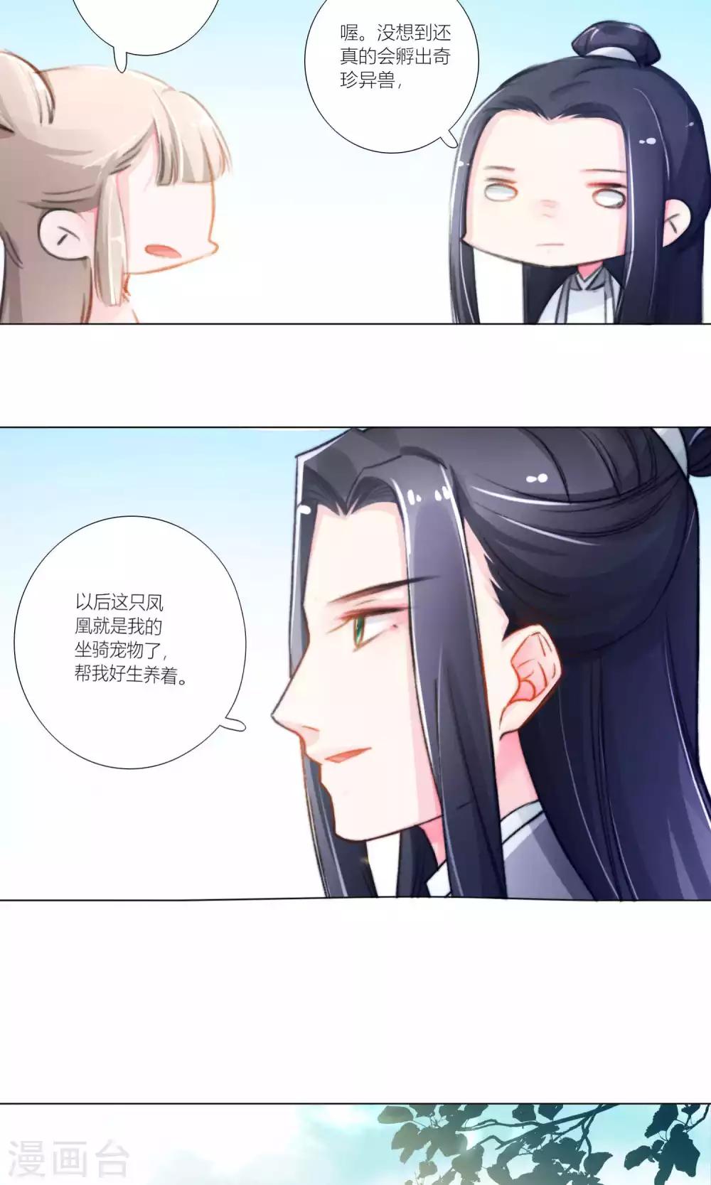 第47话-第48话