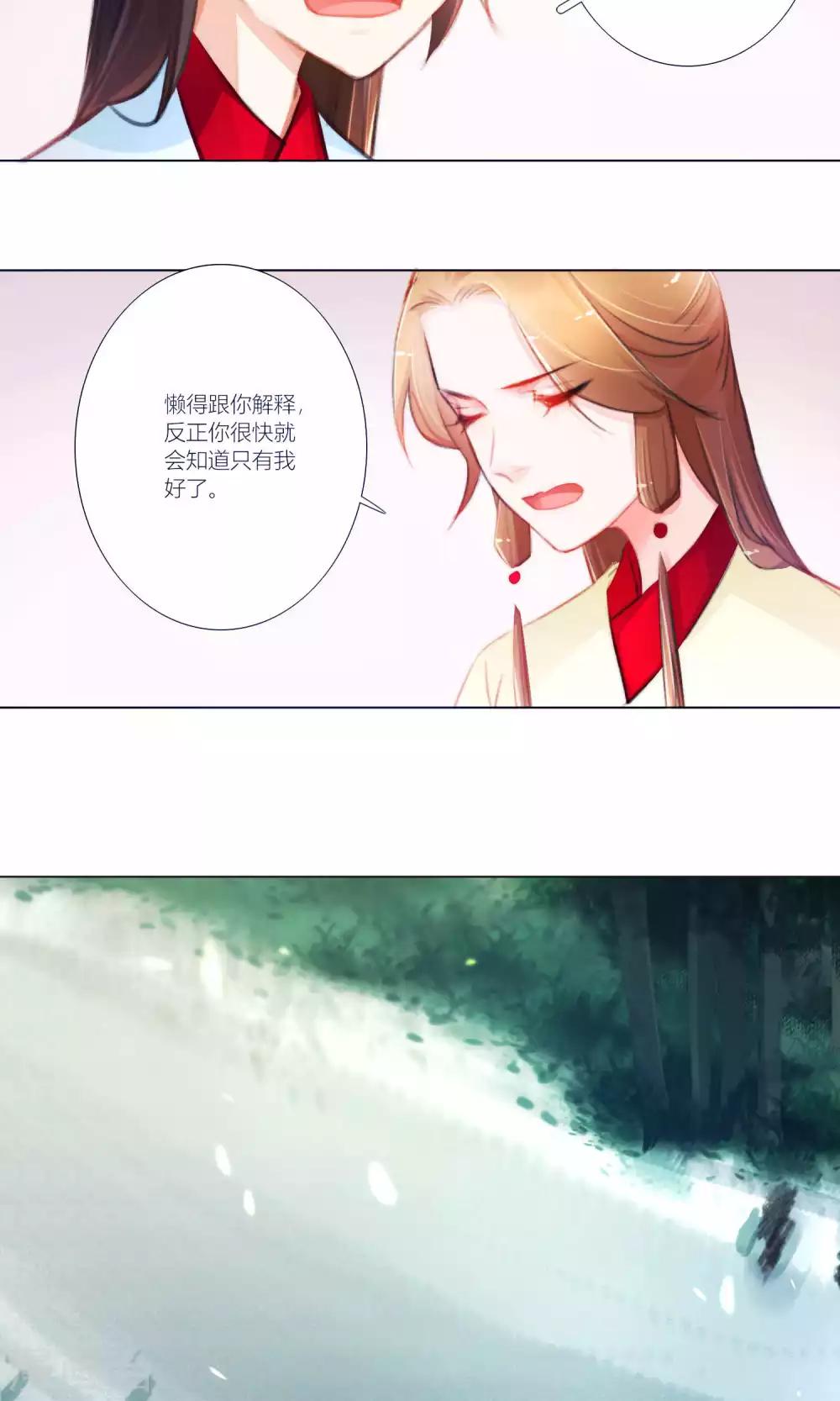 第49话 千里迢迢来相救-第50话