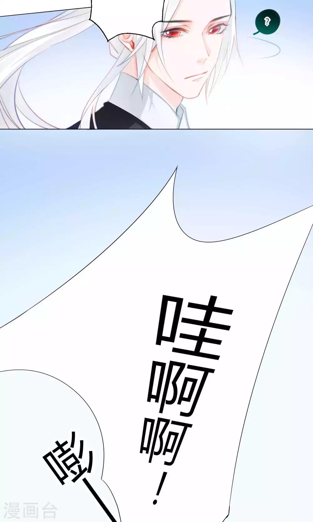 第49话 千里迢迢来相救-第50话