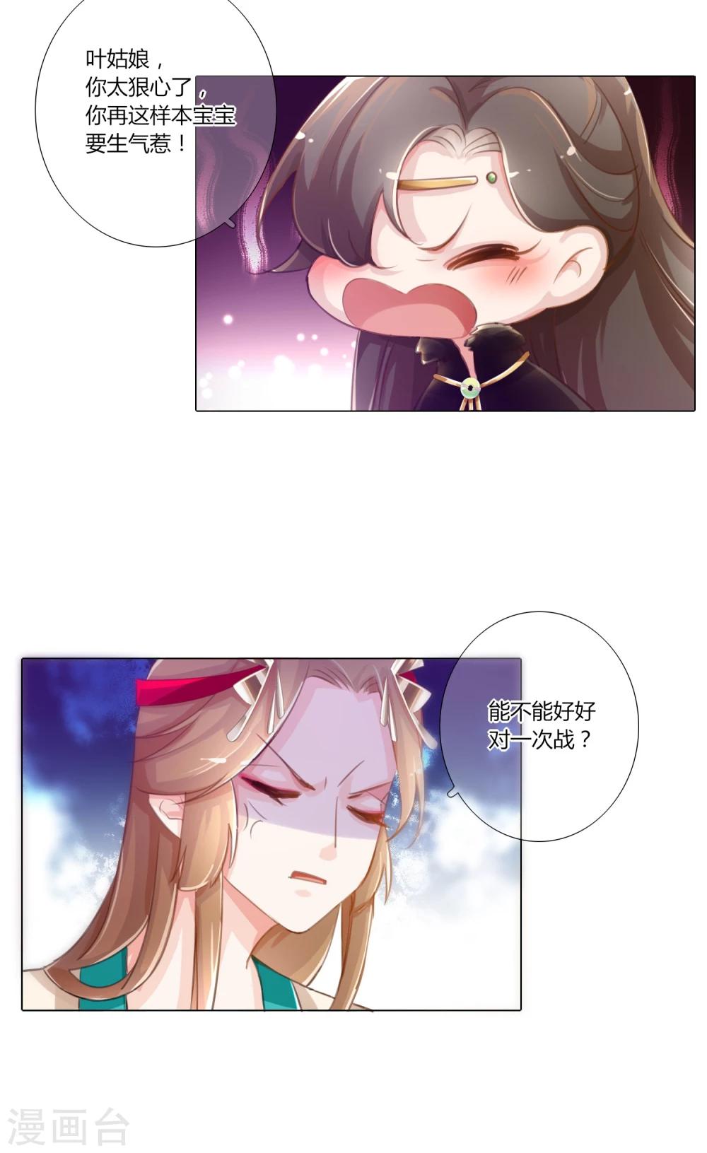第5话-第6话