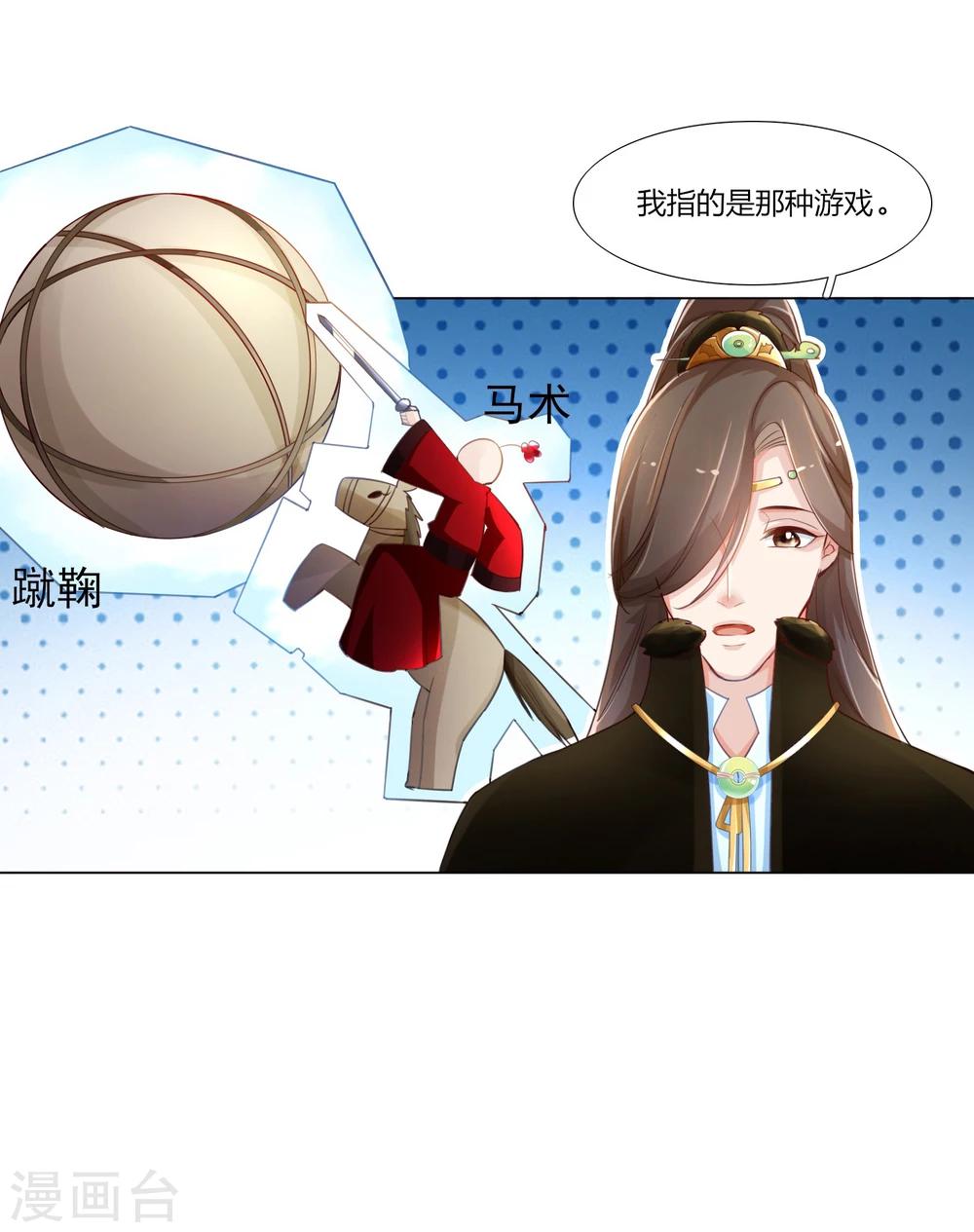 第5话-第6话