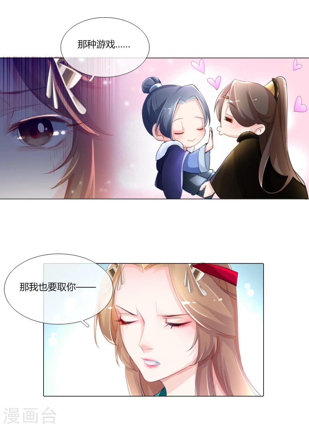 第5话-第6话