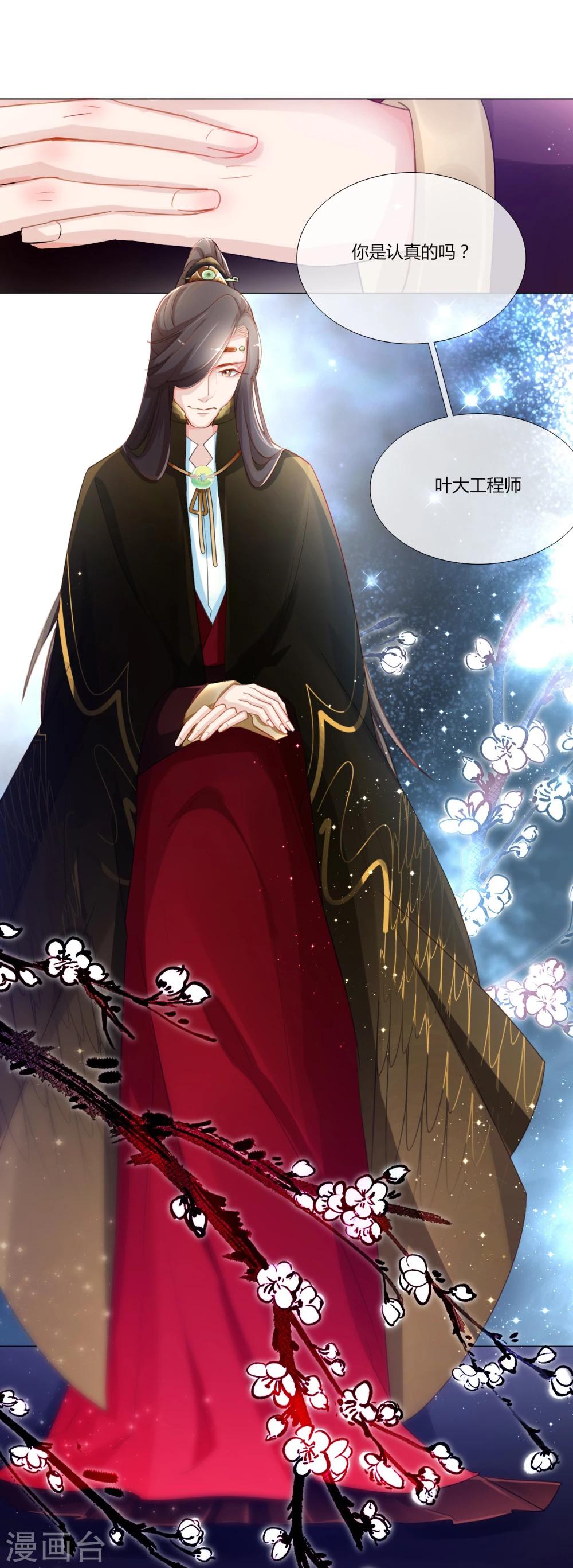 第5话-第6话