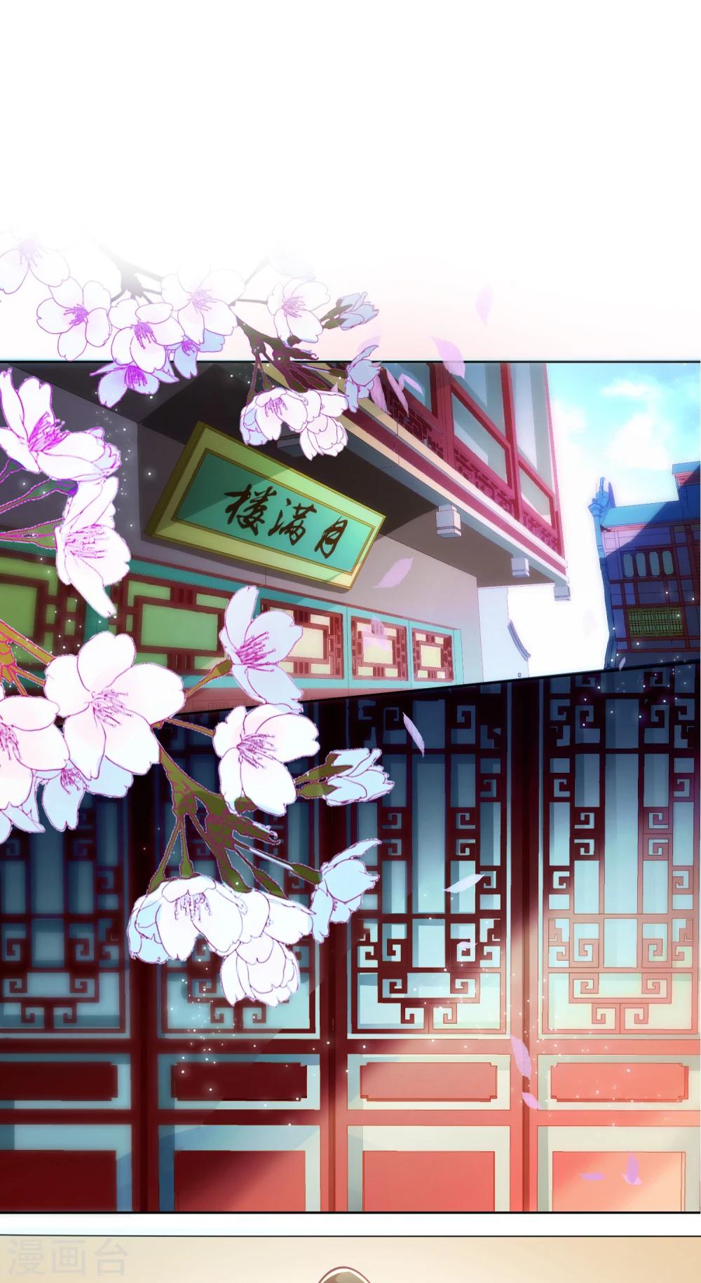 第5话-第6话
