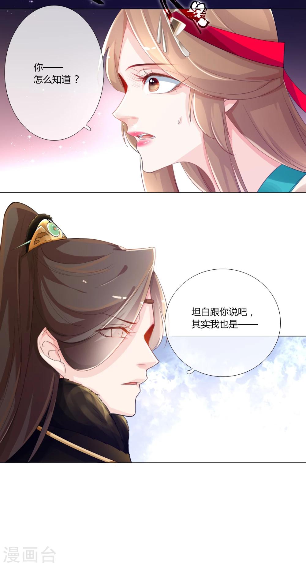 第5话-第6话
