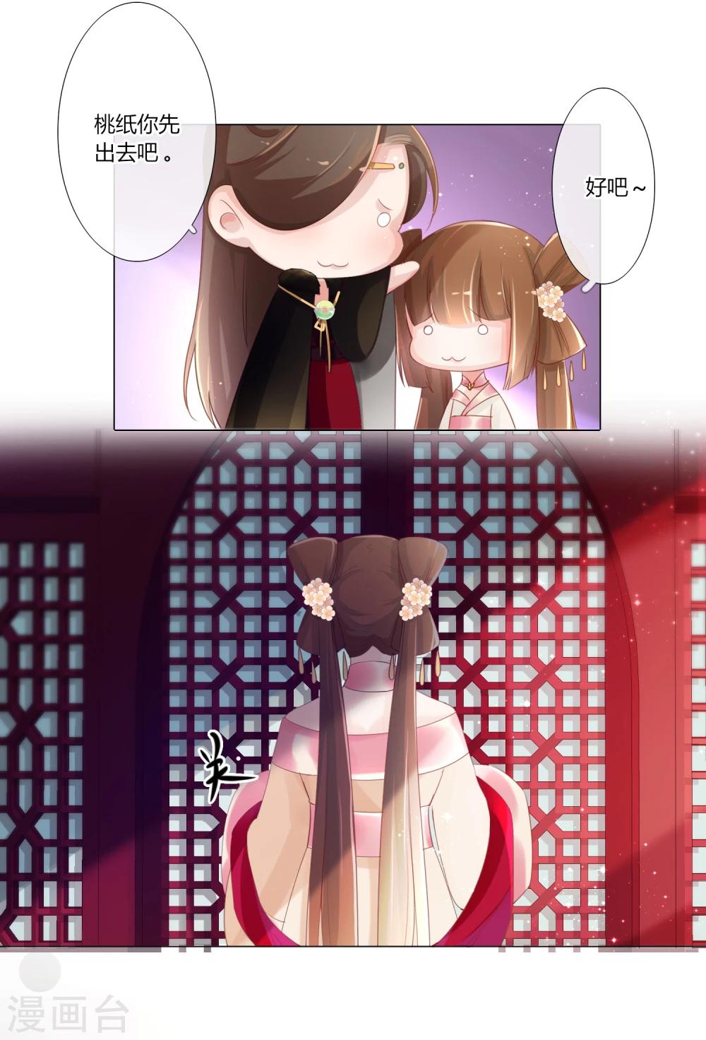 第5话-第6话