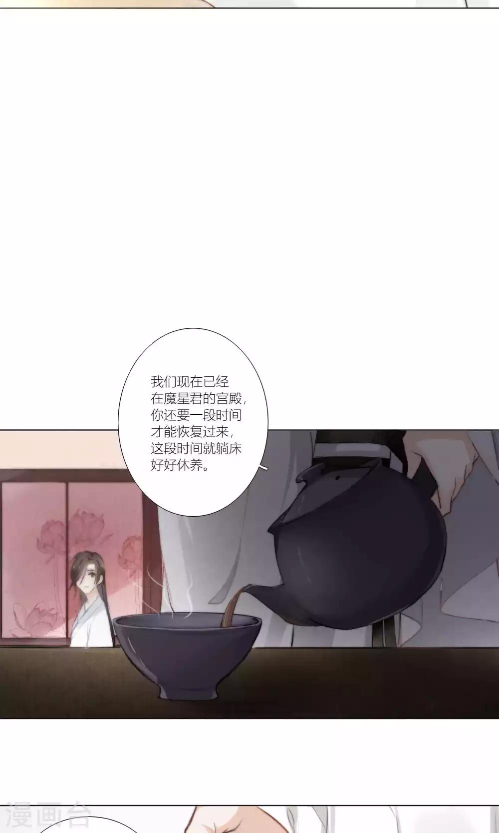 第52话 青漓遇险被惩罚-第54话