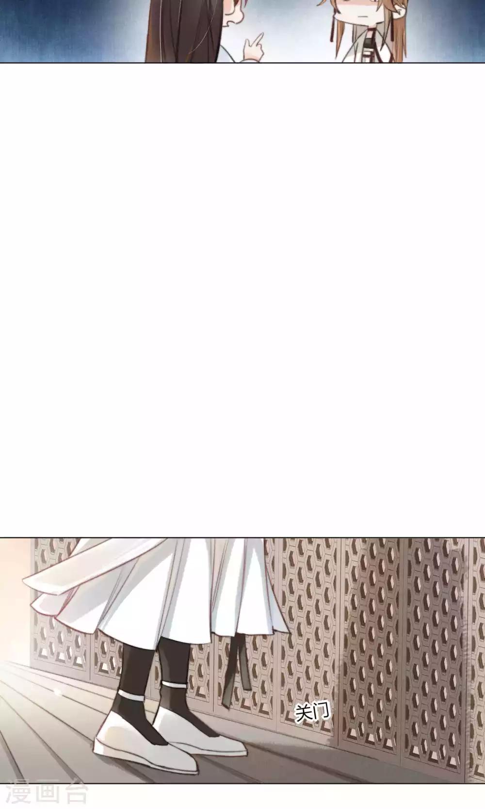 第52话 青漓遇险被惩罚-第54话