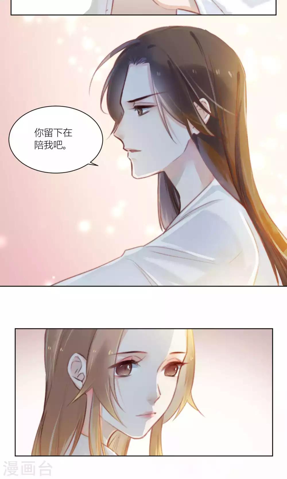 第55话 青楼偶遇喷鼻血-第58话
