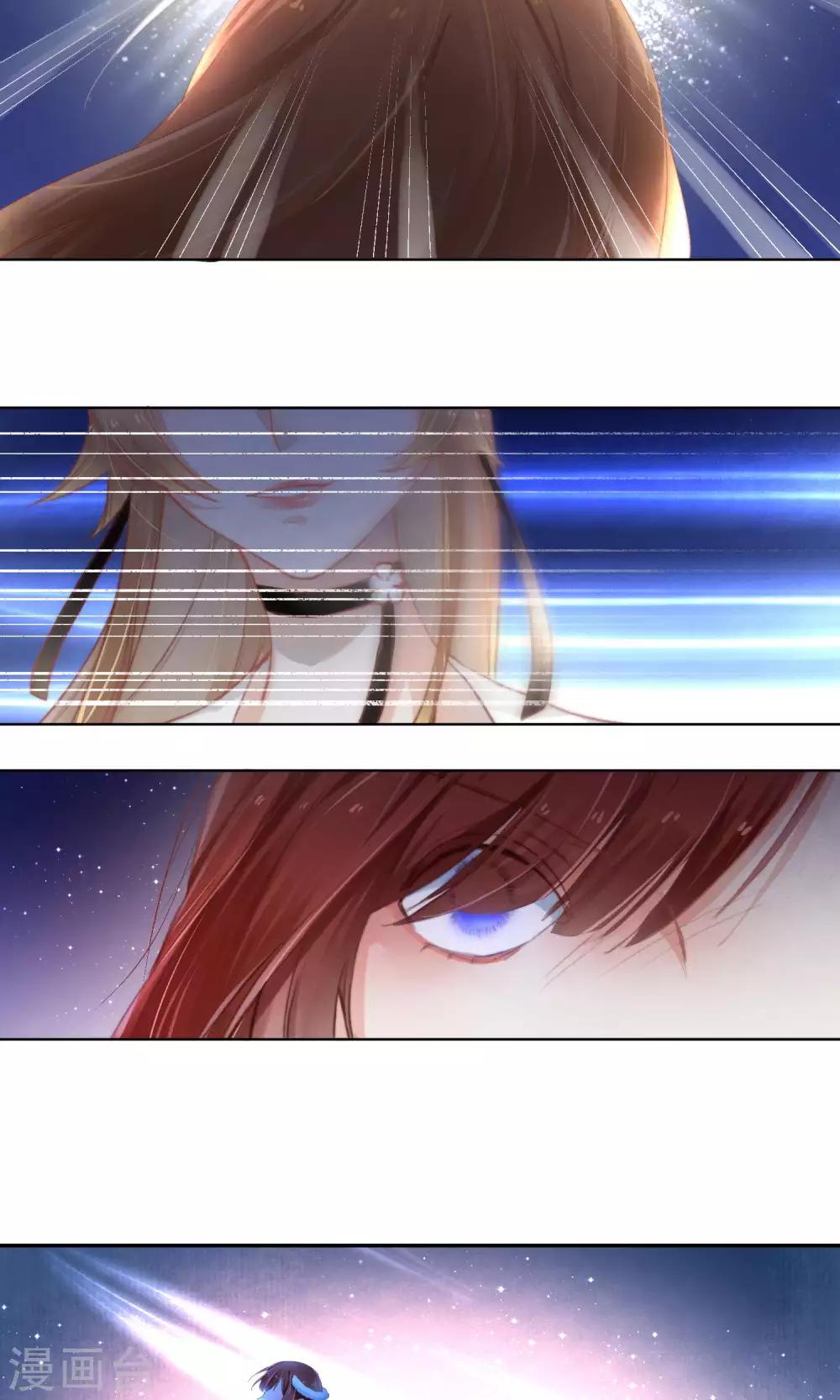 第57话 巧夺灵药有一招-第60话