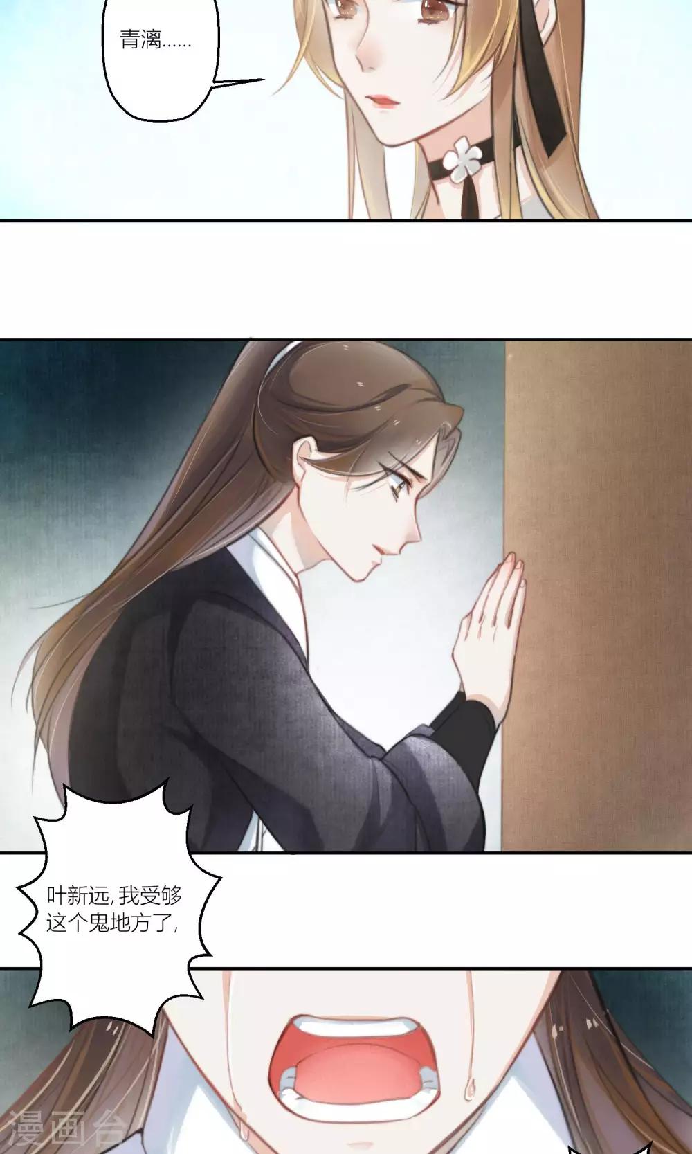 第59话 逃离游戏心迫切-第62话