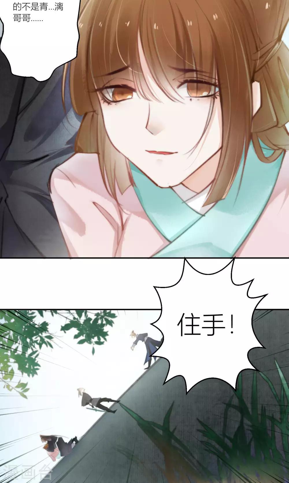 第59话 逃离游戏心迫切-第62话