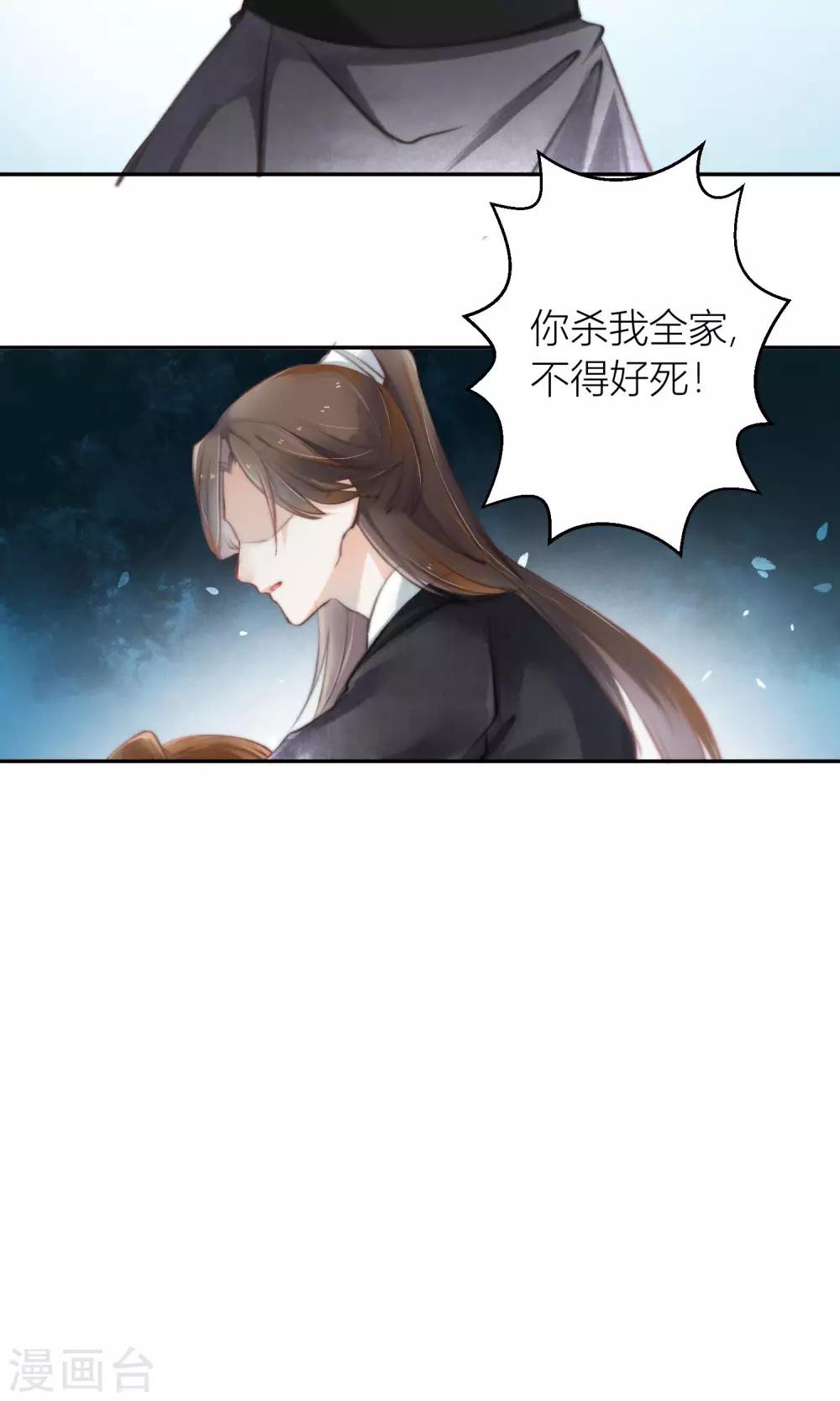 第59话 逃离游戏心迫切-第62话
