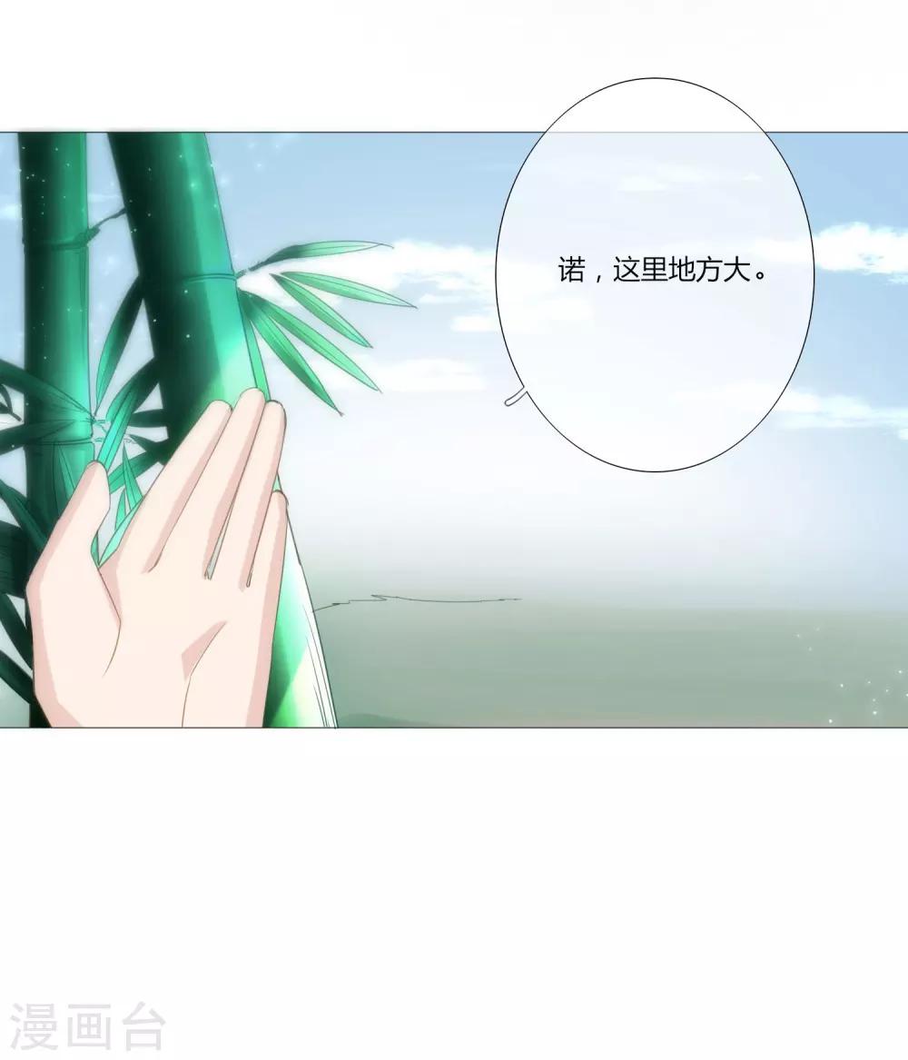第7话-第8话