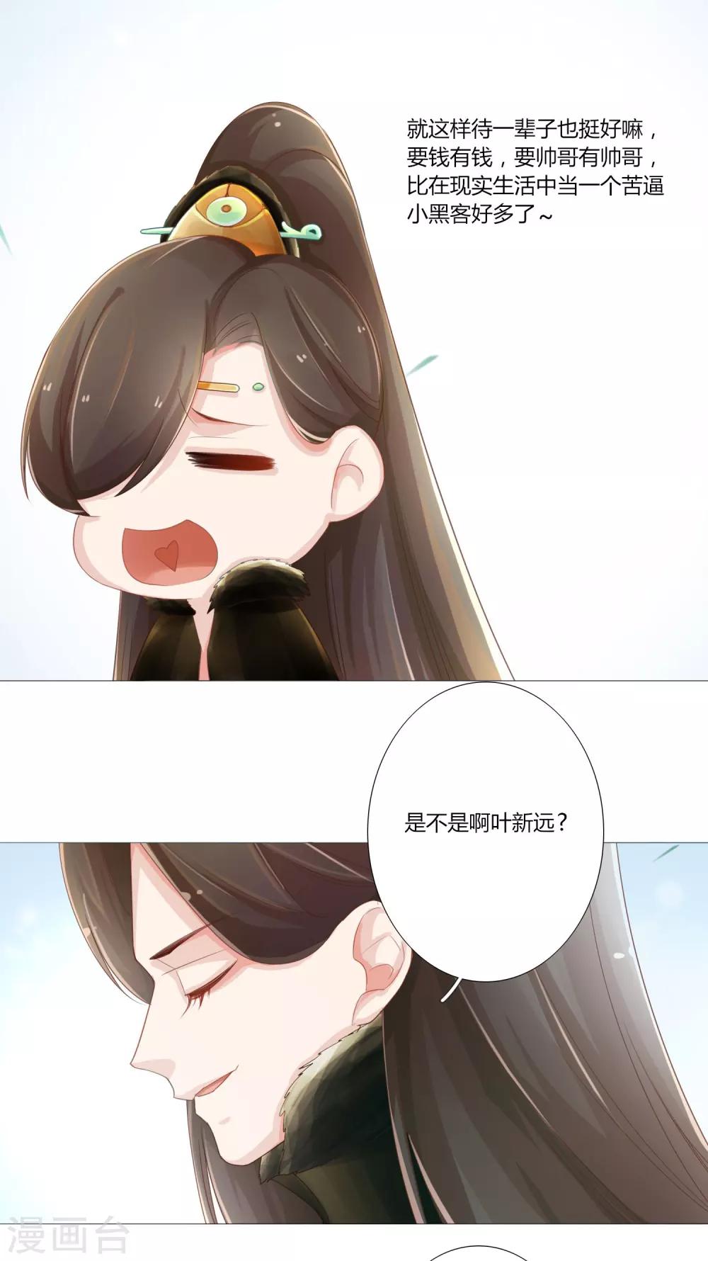 第7话-第8话