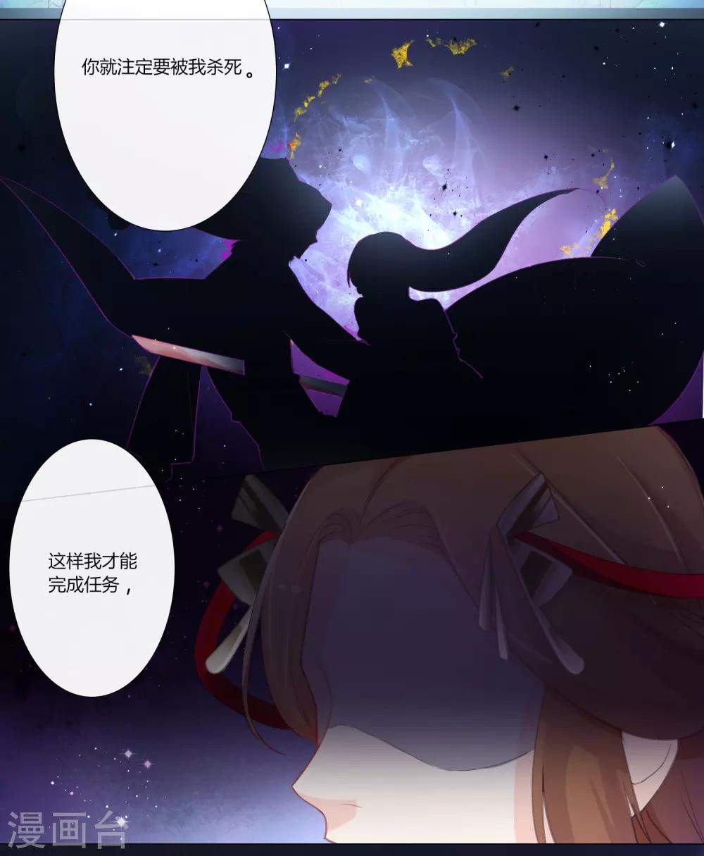 第7话-第8话